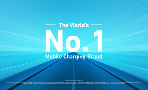 Das neue Anker